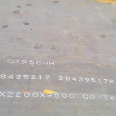 沁阳Q235NHB耐候板
